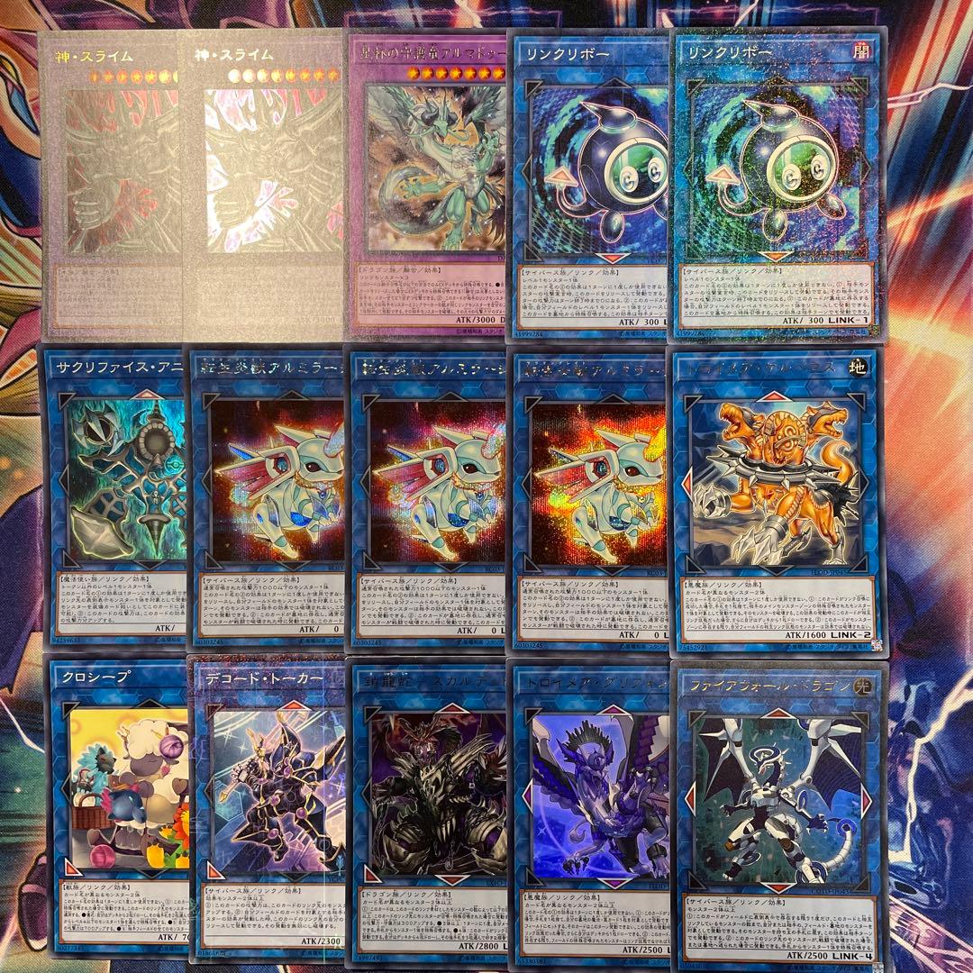 遊戯王　三幻神　ラーの翼神竜　デッキ　ミレニアム中心　スリーブ100枚付き