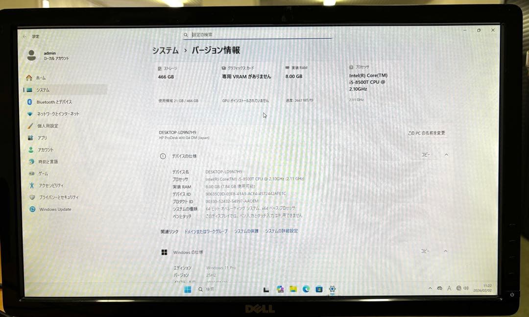 HP ProDesk 400 G4 ミニPC