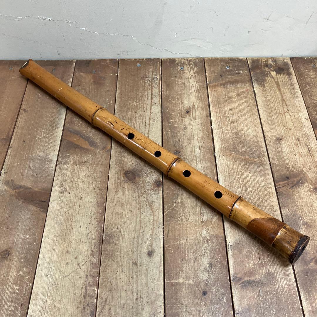 昭和レトロ 尺八 竹製 木管楽器 管楽器 雅楽器 古楽器 和楽器 楽器 笛 竹笛
