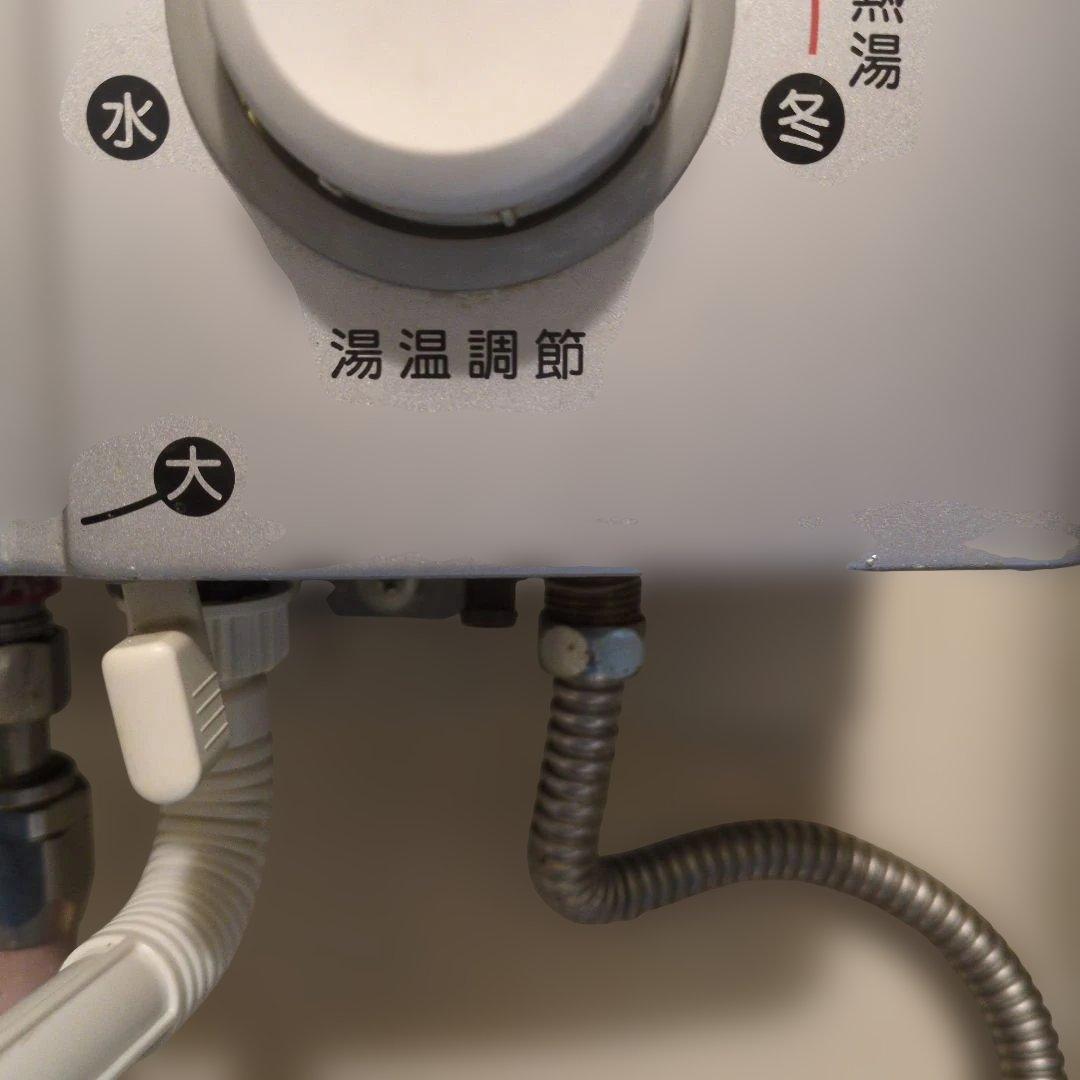 Rinnai RUS-V560 (SL) ガス給湯器 瞬間湯沸かし器　 都市ガス