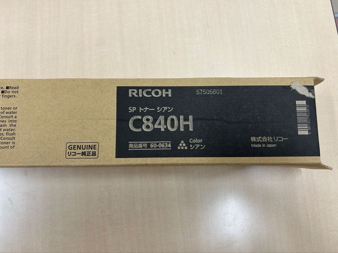 RICOH C840H トナーカートリッジ 4色セット