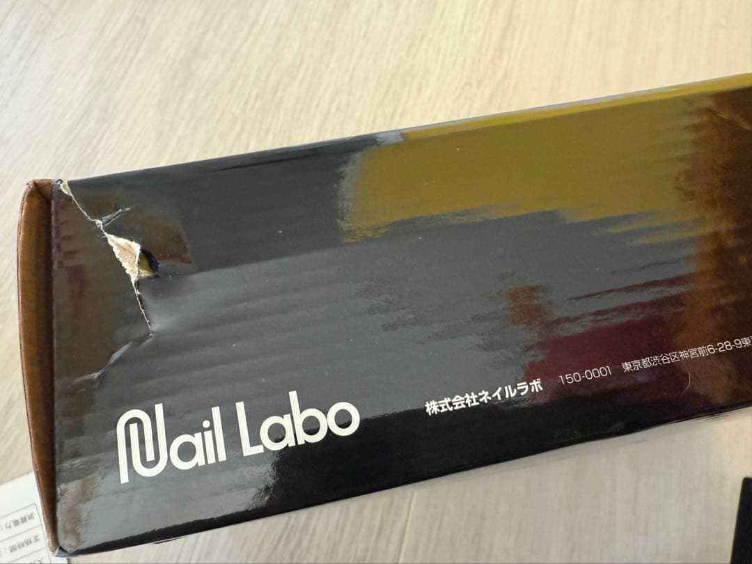Nail Labo petit ネイルケアデバイス