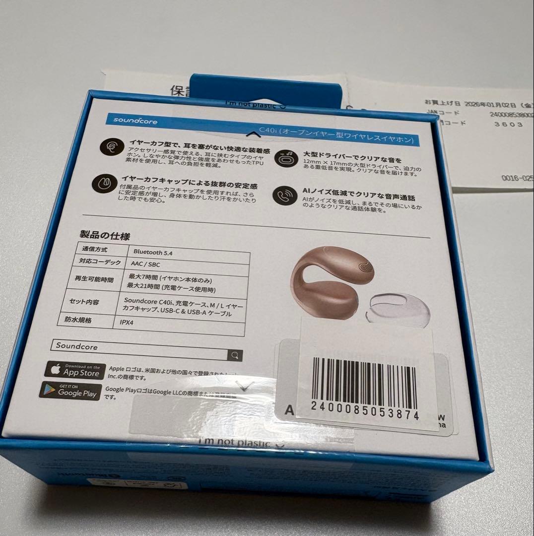 Anker Soundcore C40i 未使用　翌日発送　18ヶ月保証