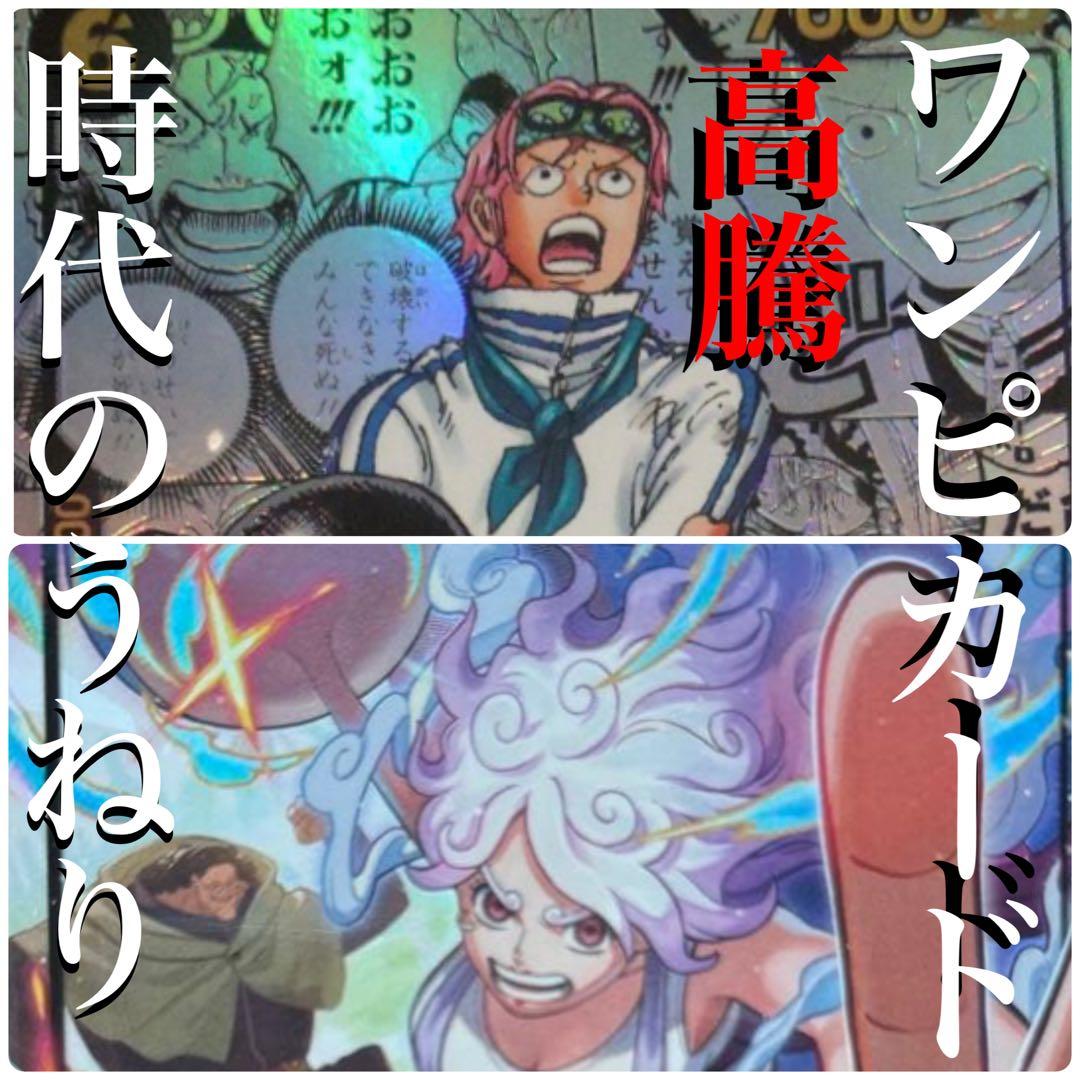 エッグヘッドクライシス　24パック