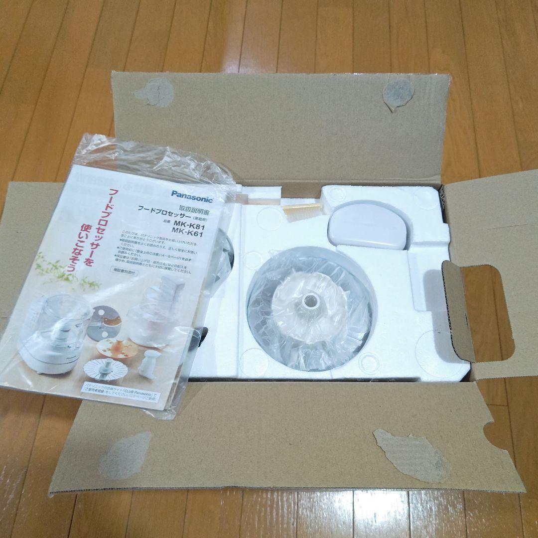 Panasonic MK-K81-W フードプロセッサー