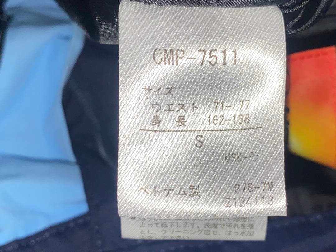 スキーウェア 男性用 ジャケットとパンツセット