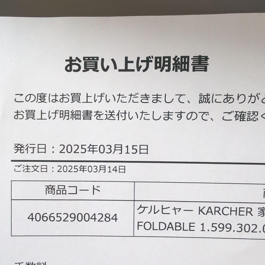 ケルヒャー マルチクリーナー OC 3 Foldable コードレス 保証書付き