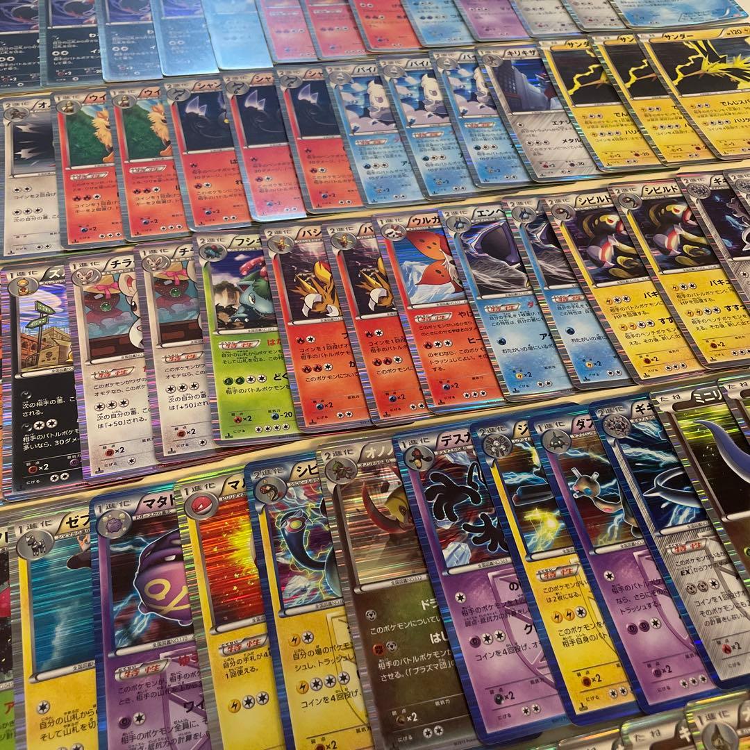 ポケカ　【100枚】ポケモンカード 古いカード BW R キラまとめ売り