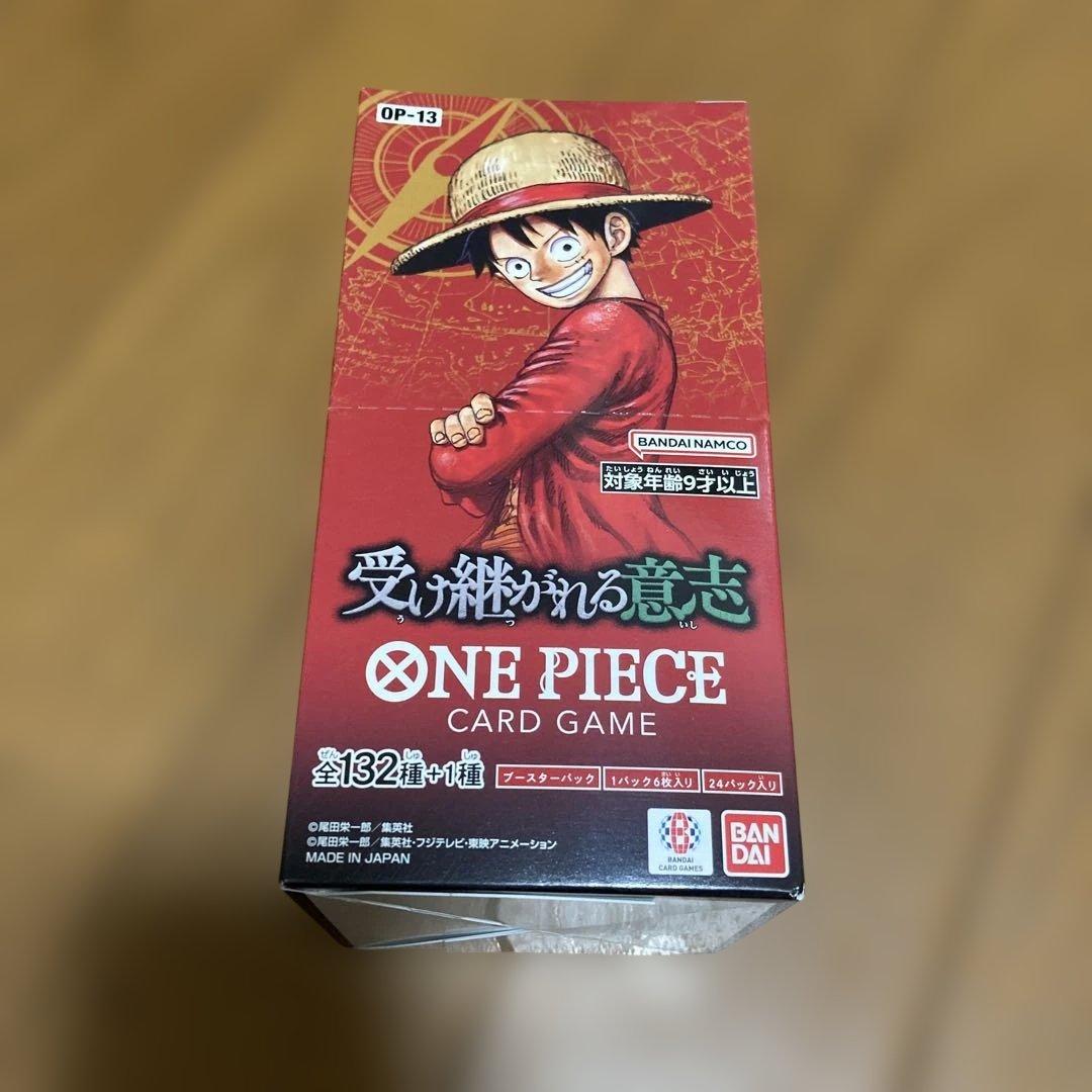 ワンピースカード　受け継がれる意思 1box テープ付き。完全未開封。