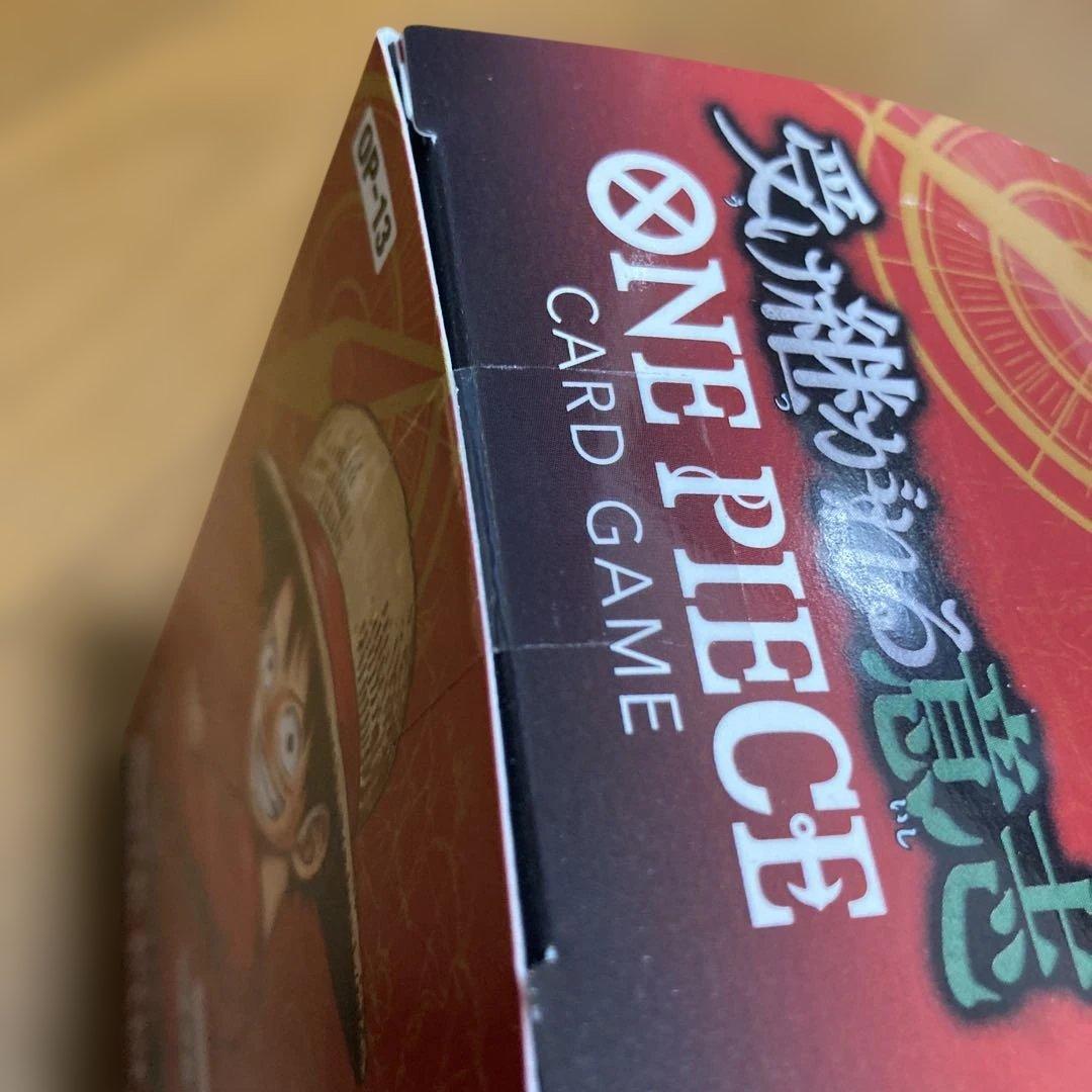 ワンピースカード　受け継がれる意思 1box テープ付き。完全未開封。