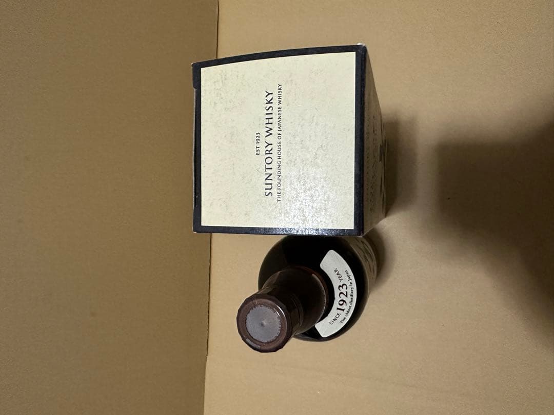 サントリー シングルモルトウイスキー 山崎 700ml 化粧箱
