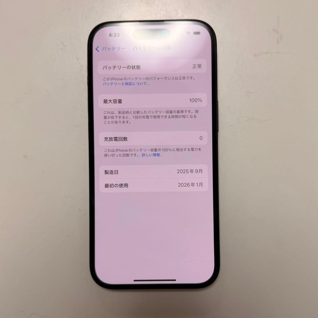 iPhone 15 512GB バッテリー100%