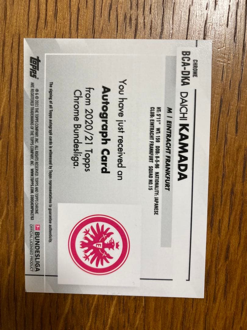 鎌田大地　直筆サインカード　フランクフルト　日本代表