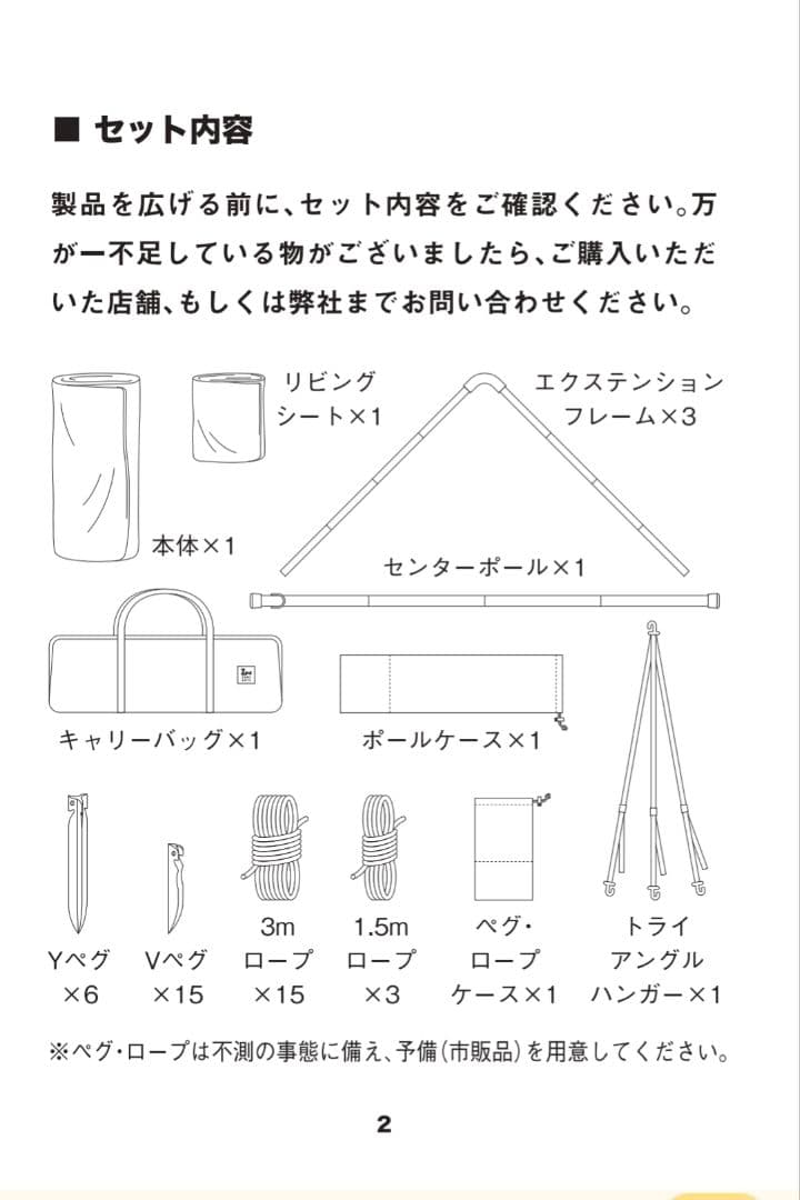 【未使用】ZANE ARTS　ゼクーM　PS-003　Ver.1.04