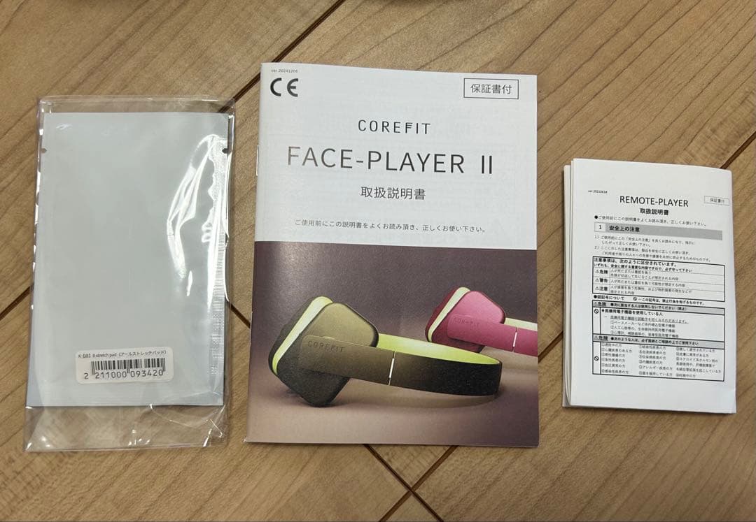 バンビ♡ COREFITフェイスプレーヤー2【新品未使用】