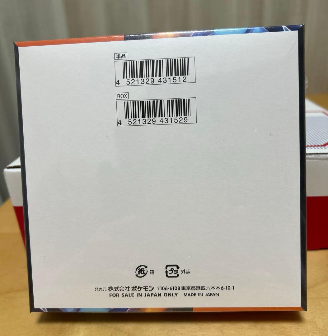 ポケモンカードゲーム インフェルノX シュリンク付