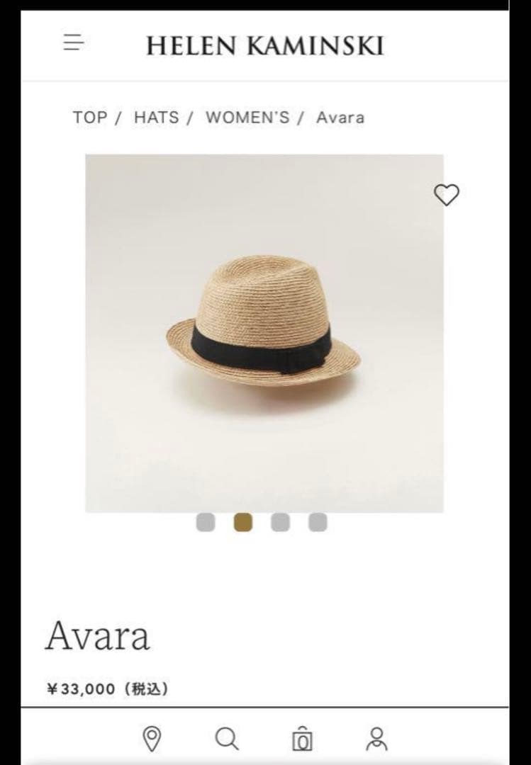 美品　ヘレンカミンスキー　HELEN KAMINSKI 麦わら帽子ストローハット