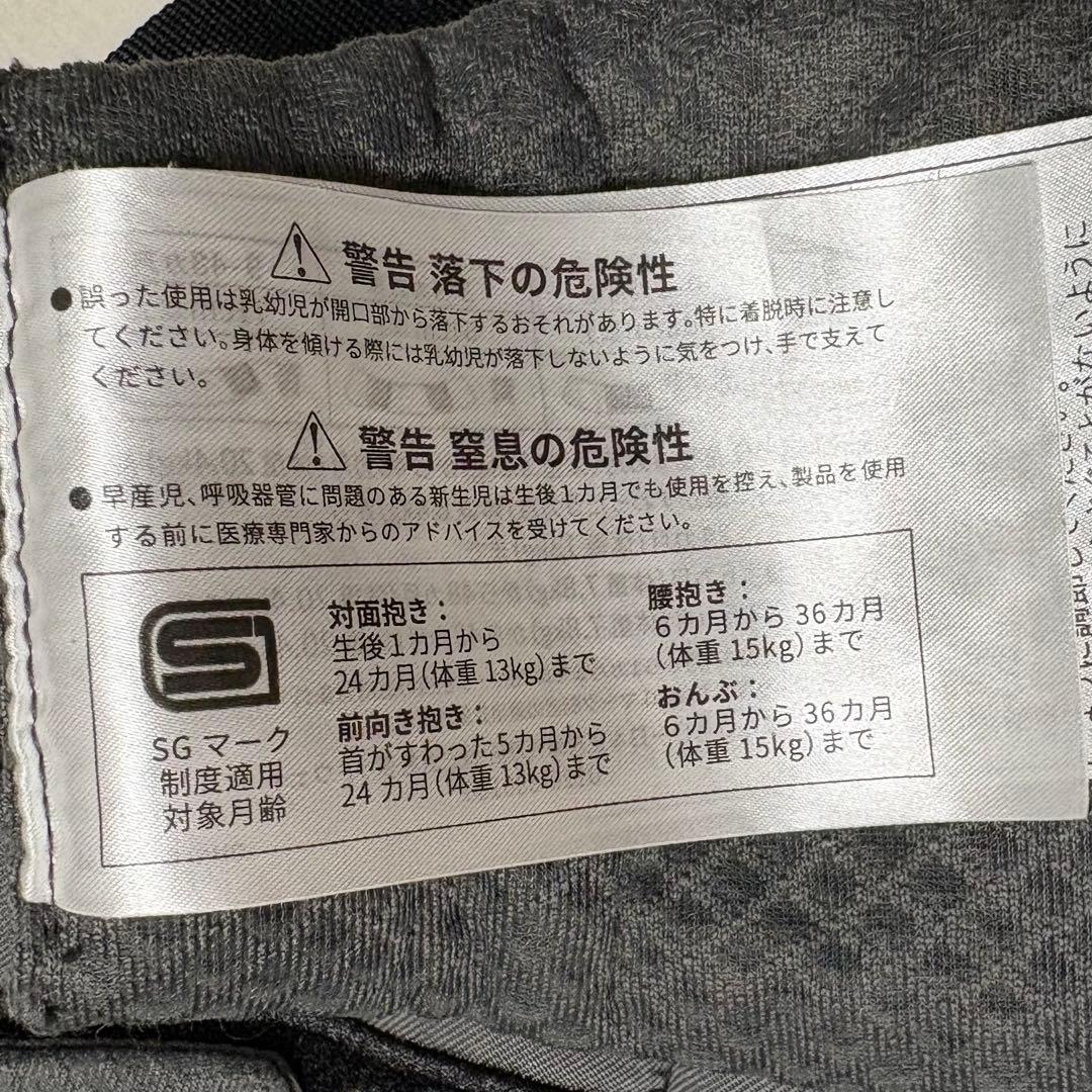 エルゴベビー オムニ ブリーズ 抱っこ紐 ベビーキャリア エアー メッシュ