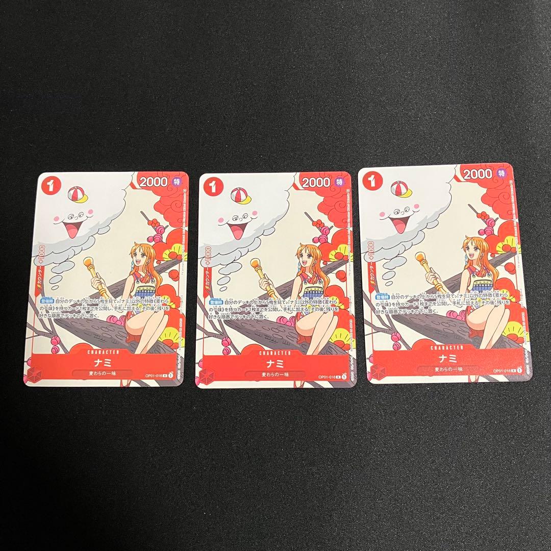 ナミ　マッチングバトル　花札　プロモ　ワンピースカード　3枚