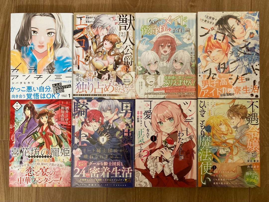 ★鈴雪⑲〜㉗★