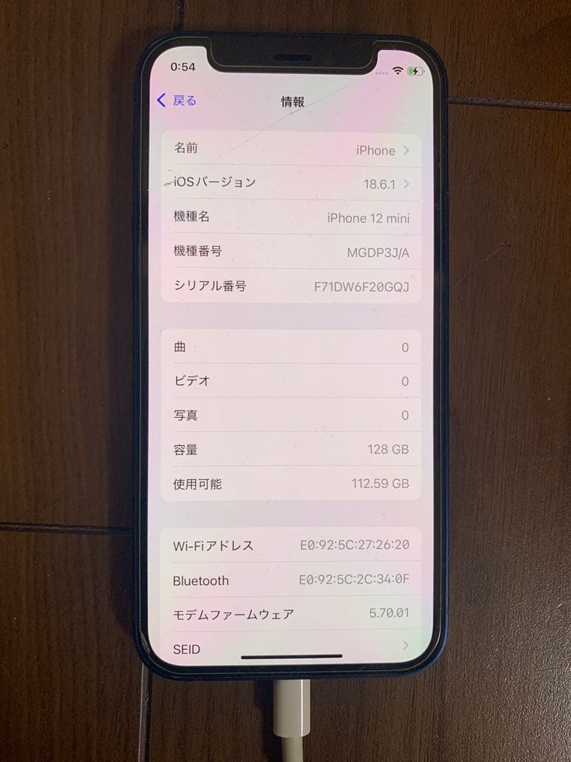 iPhone 12mini 128GB SIMフリー　　仮ジャンク？