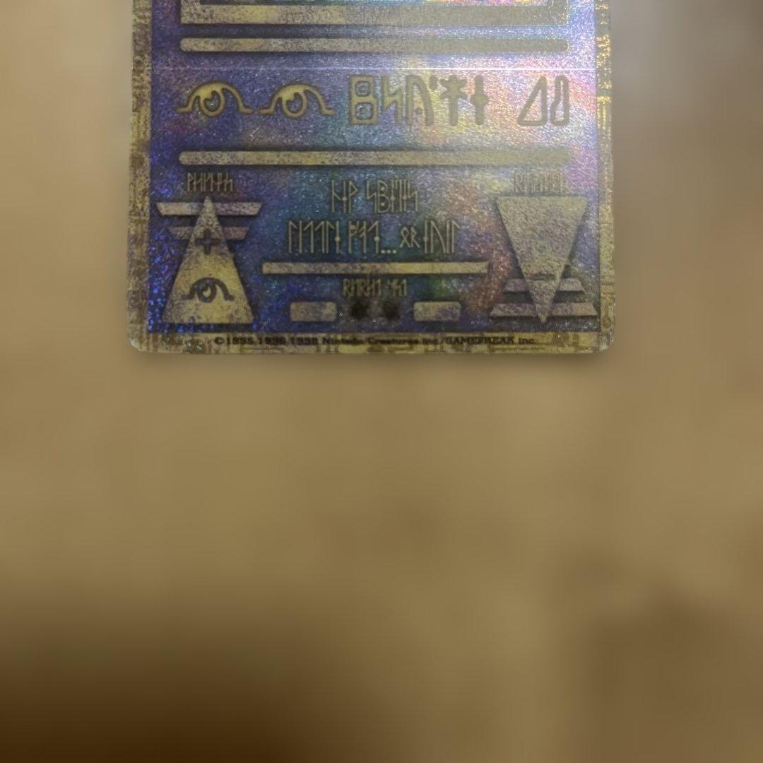 古代ミュウ　初期エラー版 Nintedo　ポケモン ルギア爆誕 パンフレット