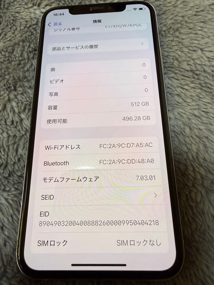iPhoneXS 512GB SIMフリー