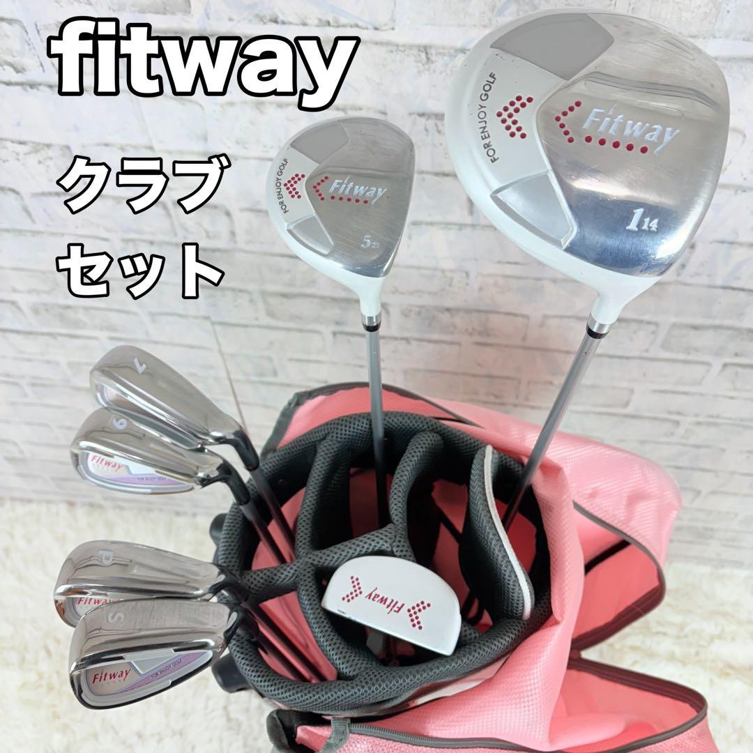 fitway レディース クラブセット ７本 ピンク 初心者 ゴルフ