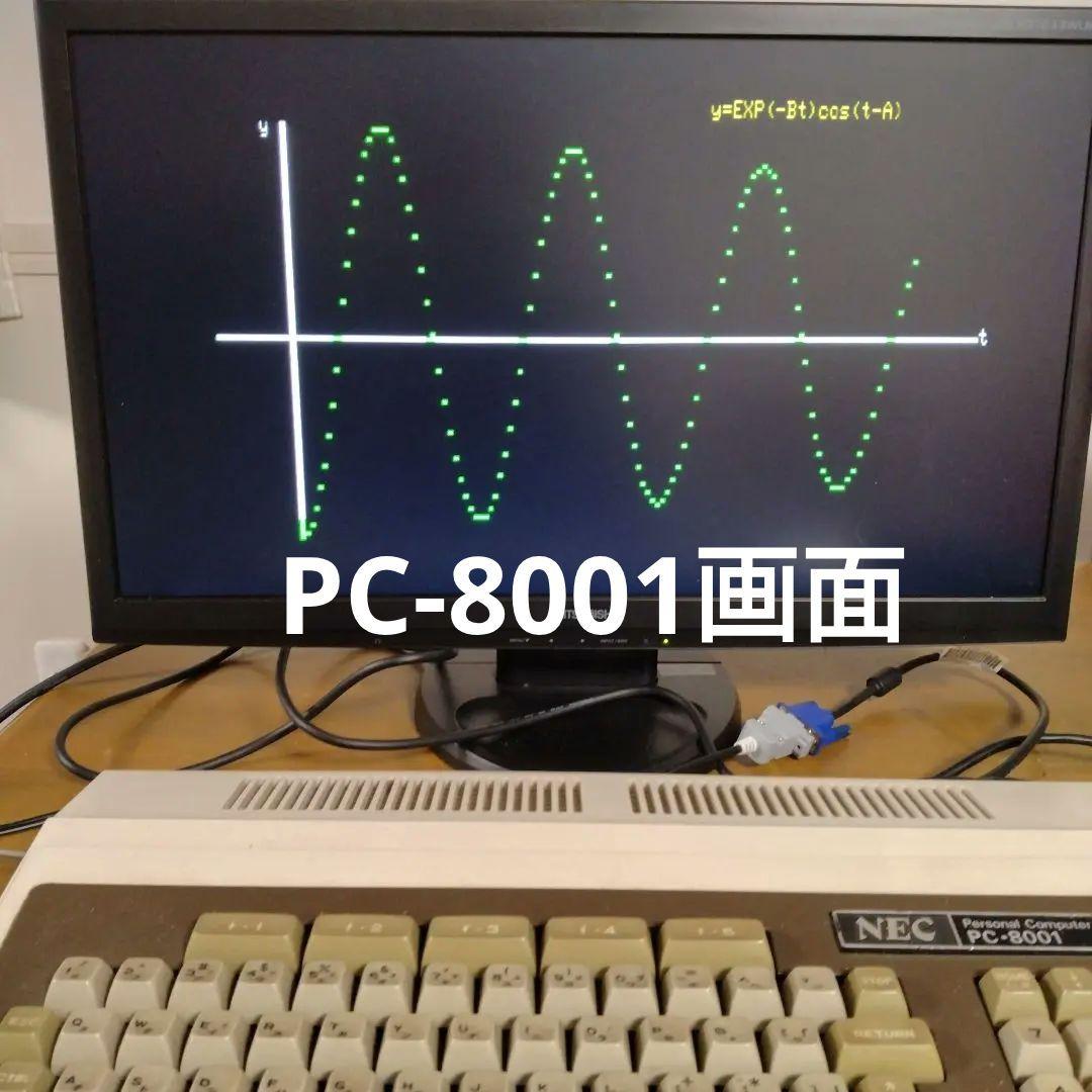 ◆NEC 23” Wide PC-8001/9801、 Windows Ok