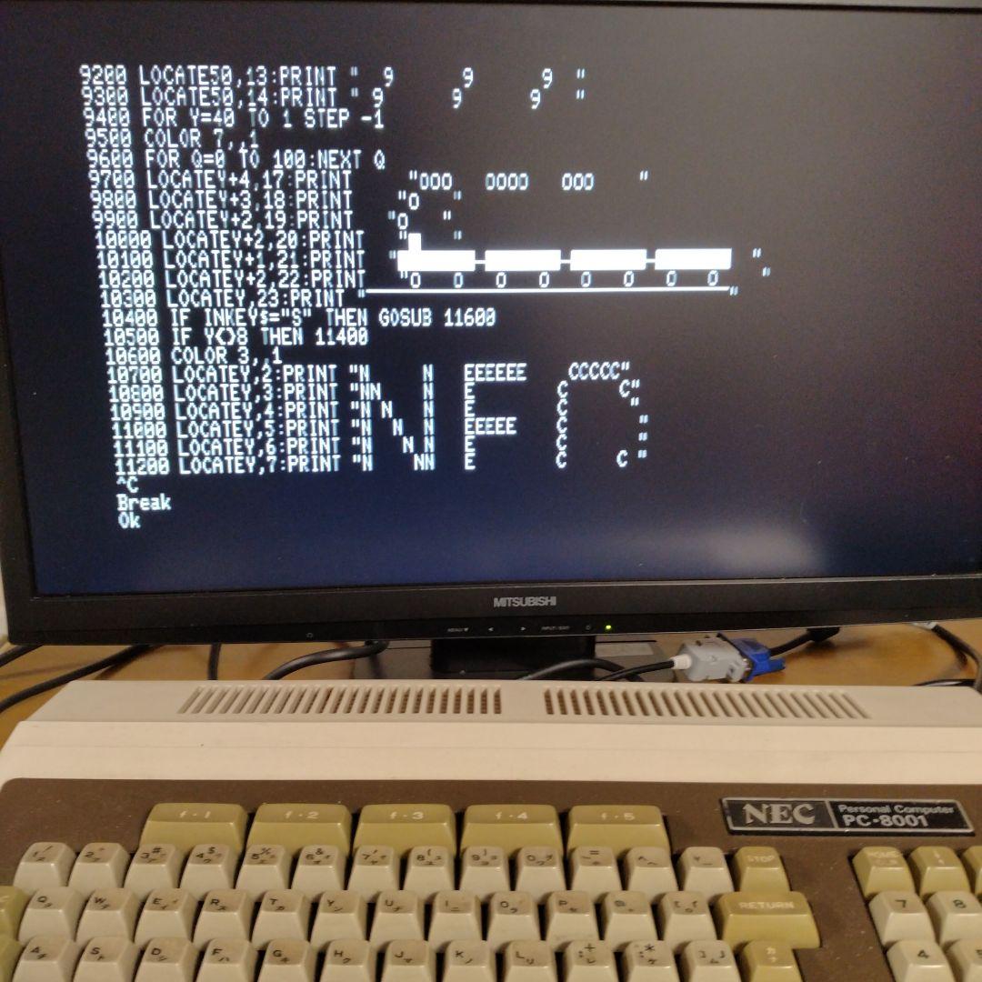 ◆NEC 23” Wide PC-8001/9801、 Windows Ok