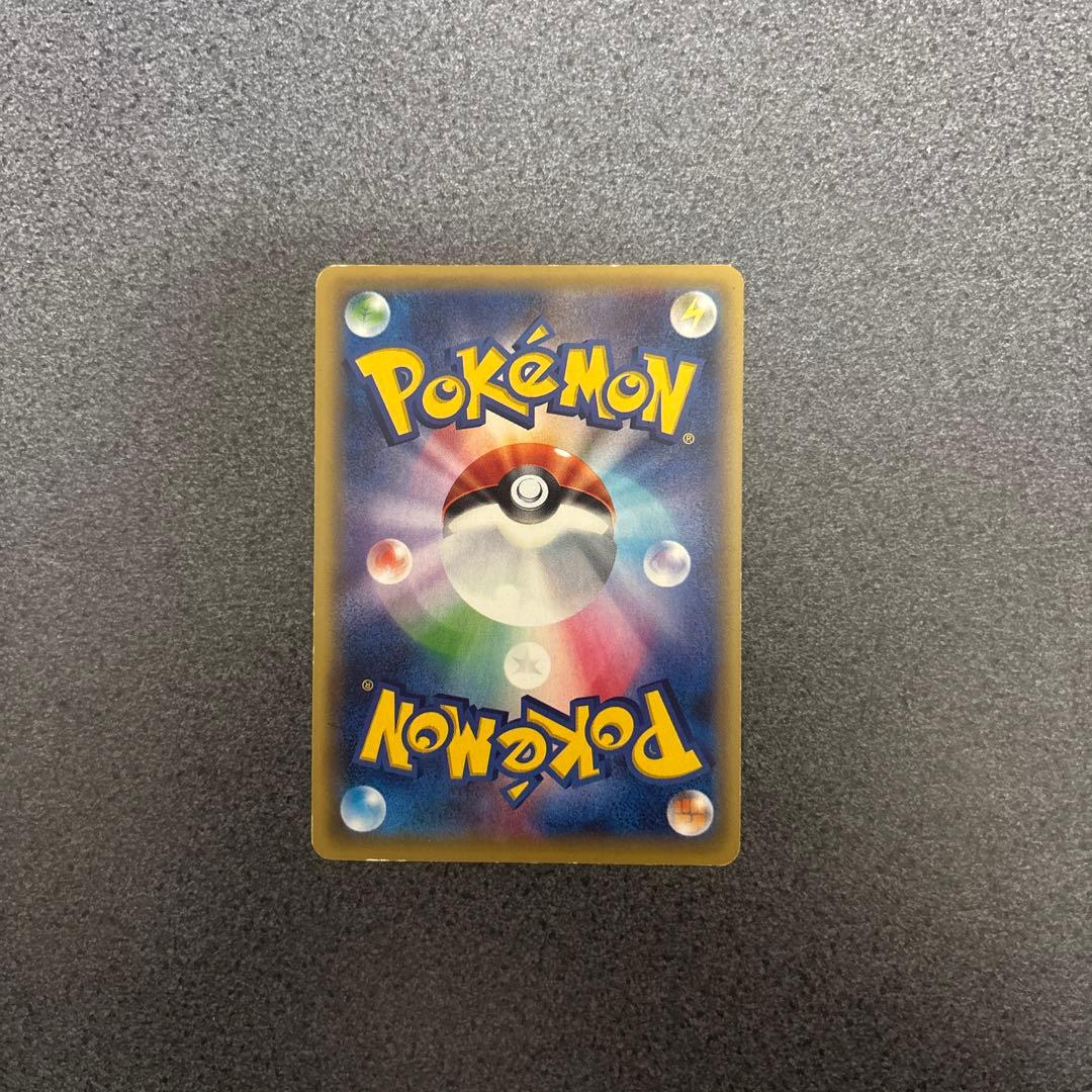 エーフィEX SR XY9 破天の怒り 084/080