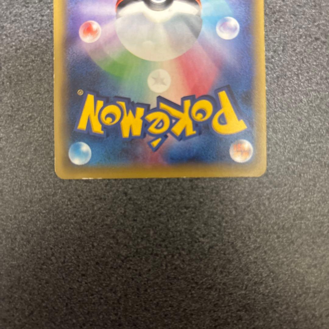 エーフィEX SR XY9 破天の怒り 084/080