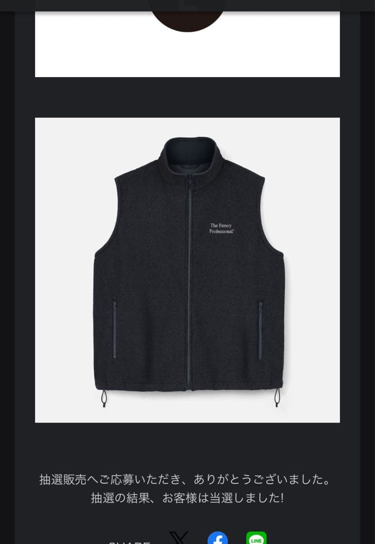 トップス ENNOY PROFESSIONAL FLEECE VEST S