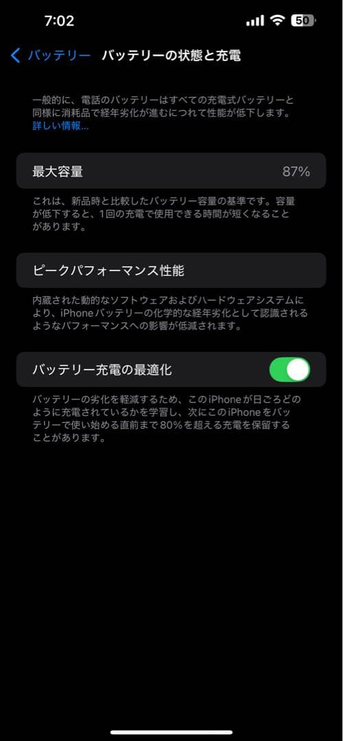 iPhone13 promax 256gb SIMフリー