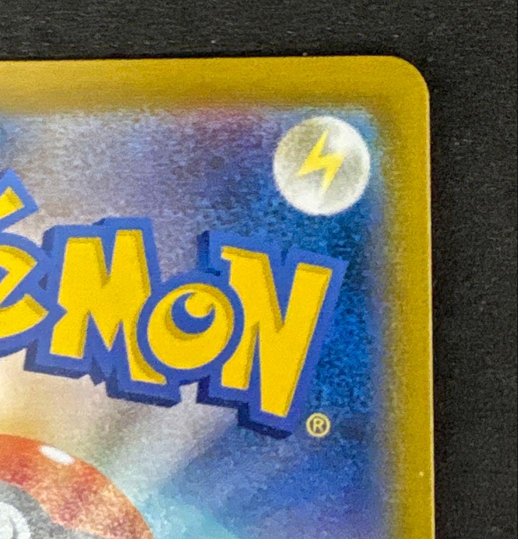 【VMaxクライマックス】レックウザCSR