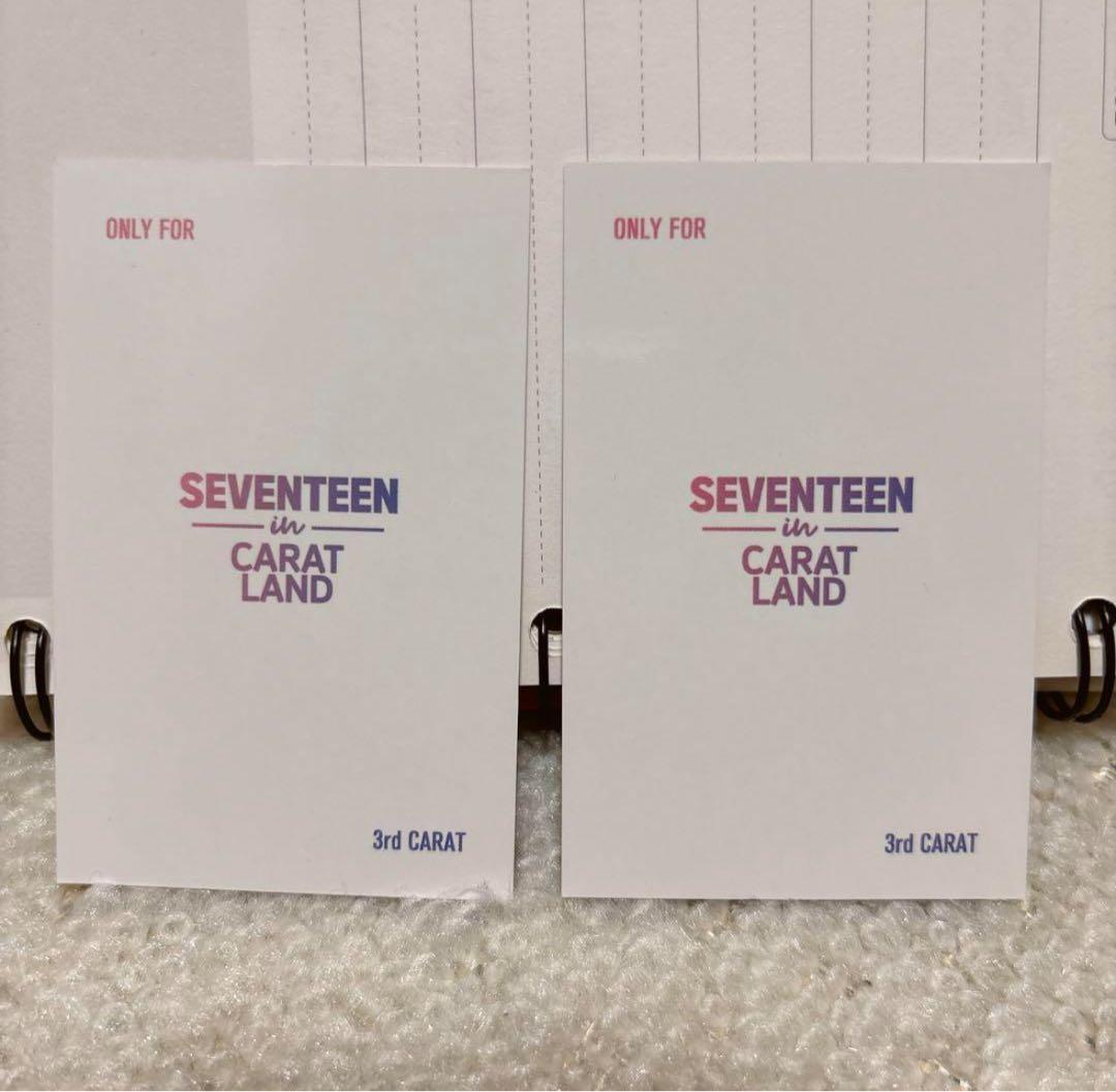 SEVENTEEN 3rd CARAT LAND トレカ 2枚セット エスクプス