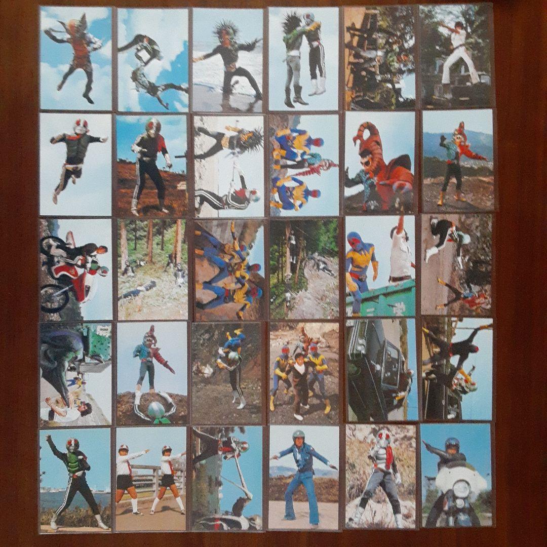 カルビー　仮面ライダーチップス　カード&アルバム