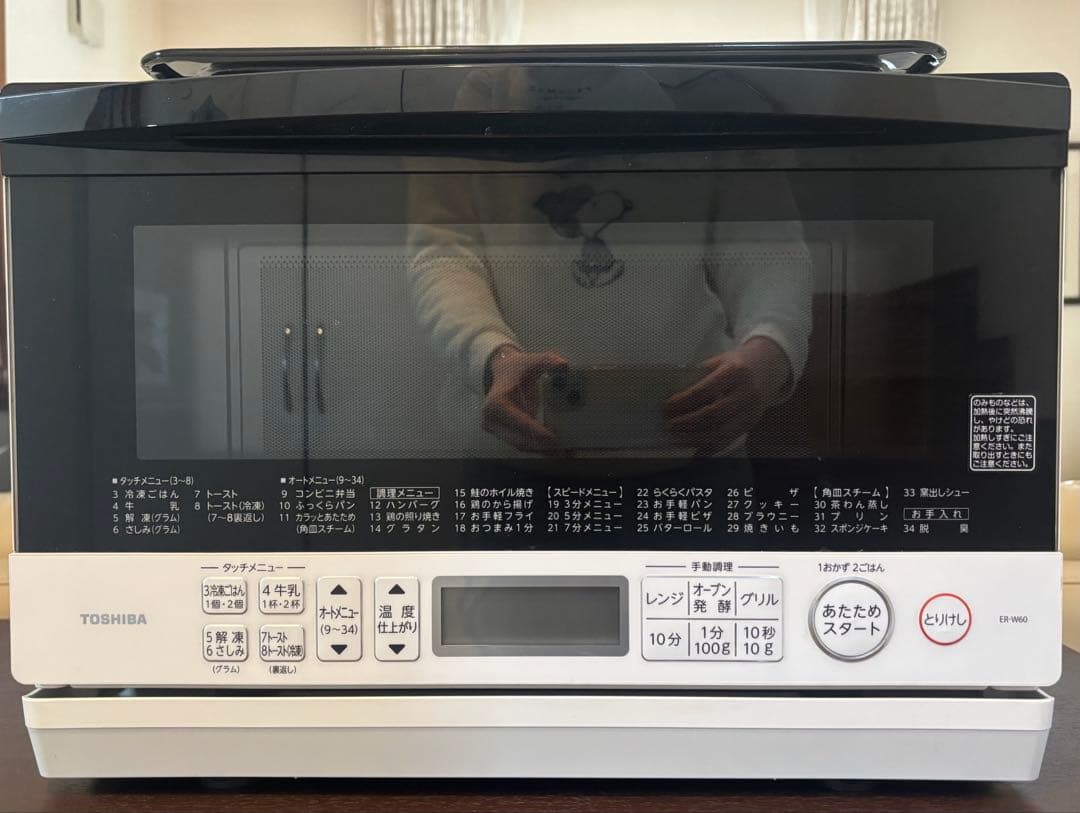 TOSHIBA オーブンレンジ　ER-W60(W)　2021年製