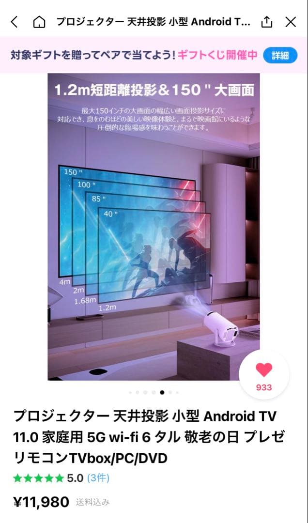 小型 Android TV 11.0 プロジェクター 本体
