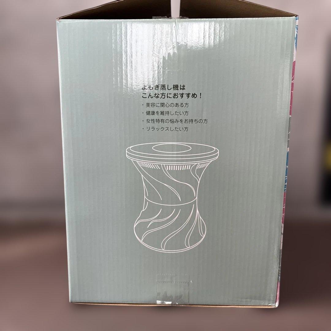 電気よもぎ蒸しチェアー 国産よもぎ20p ＆サウナマント付