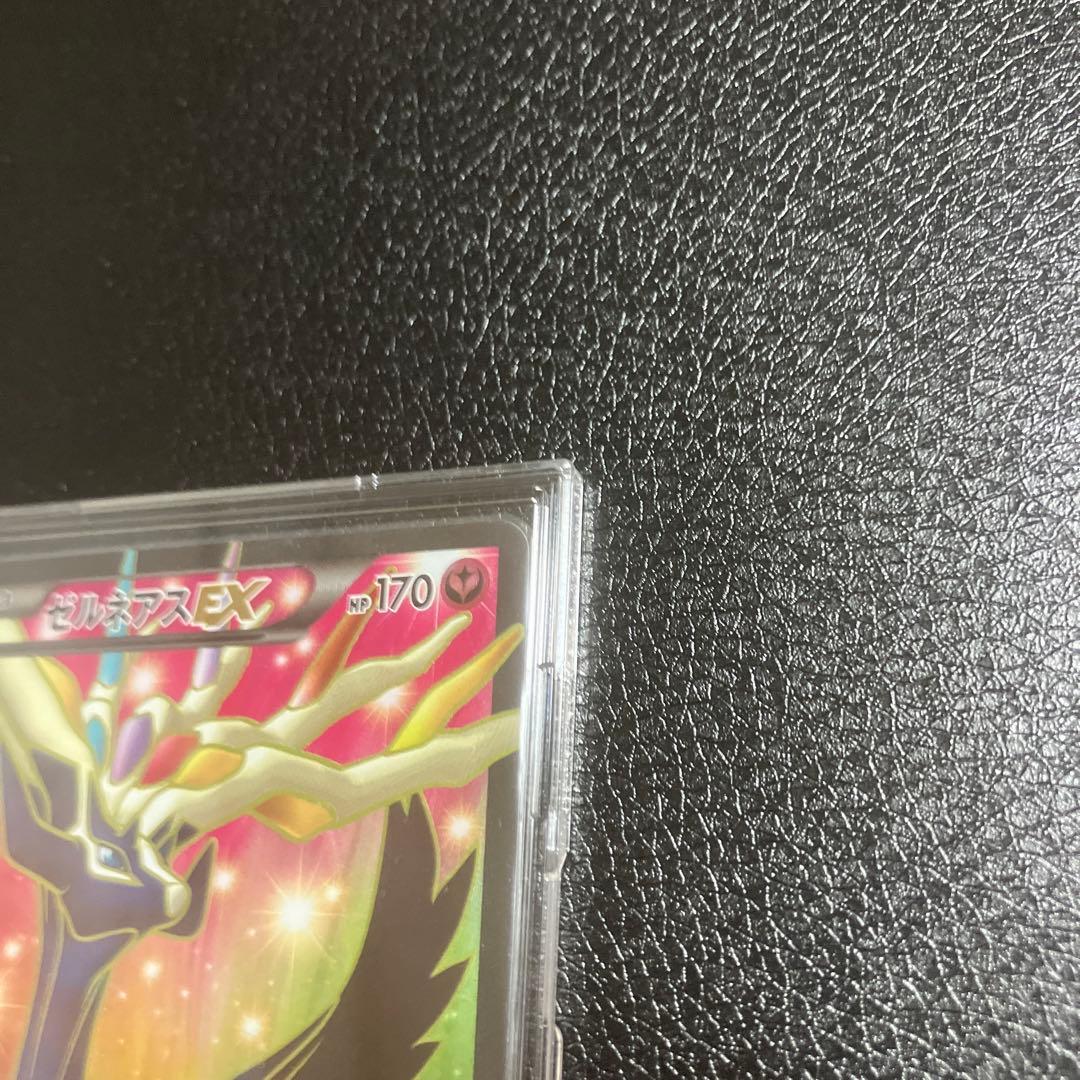 ポケモンカード　ゼルネアスex (SR使用) 012/023 xyc