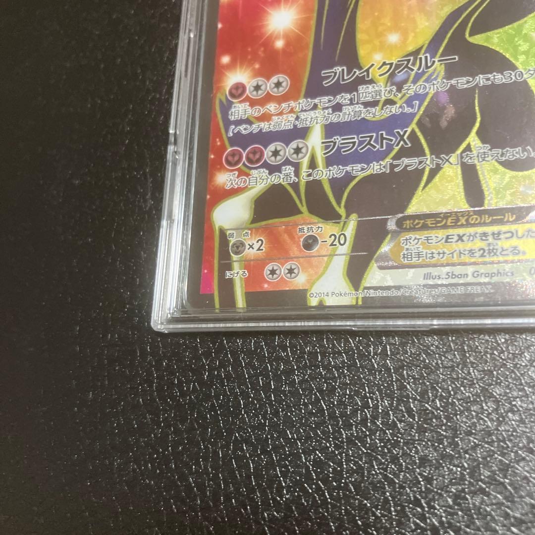 ポケモンカード　ゼルネアスex (SR使用) 012/023 xyc