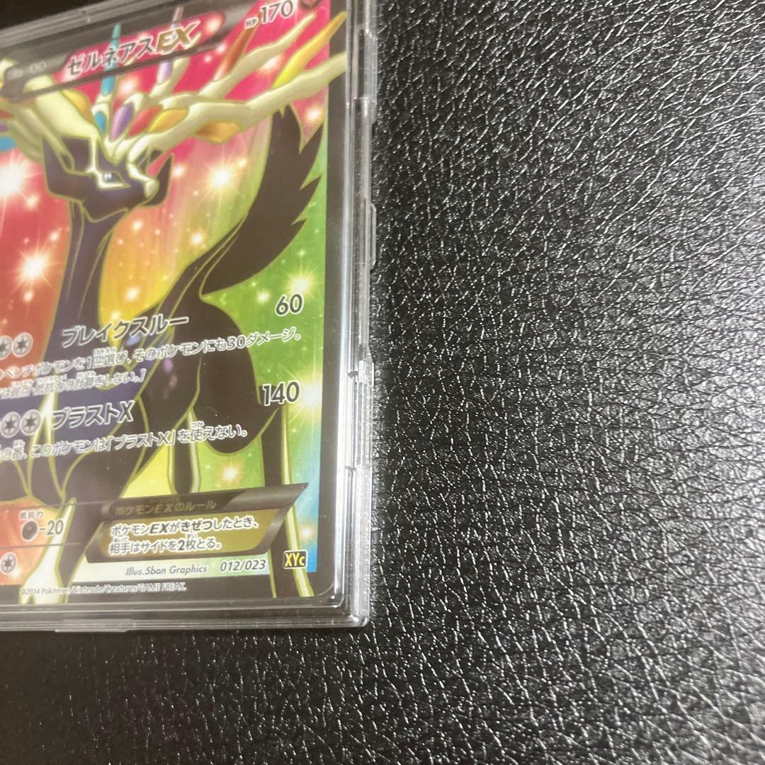 ポケモンカード　ゼルネアスex (SR使用) 012/023 xyc