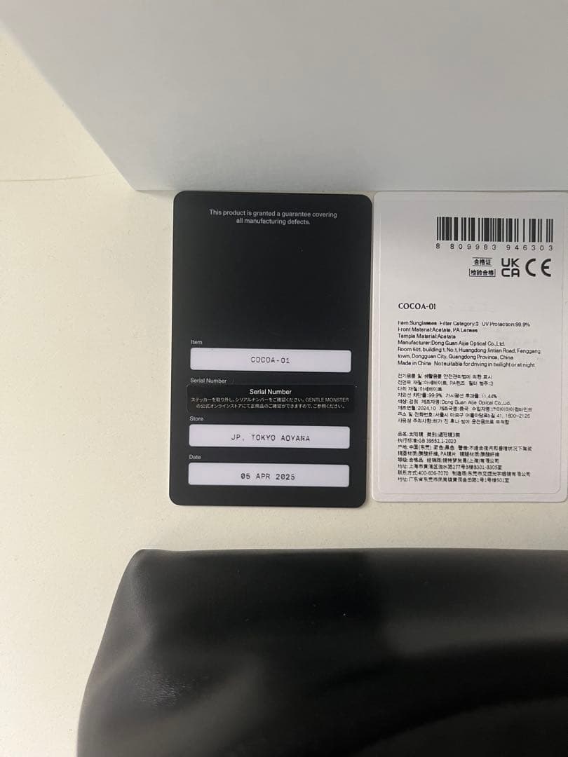 美品 GENTLE MONSTER サングラス COCOA ブラック×シルバー