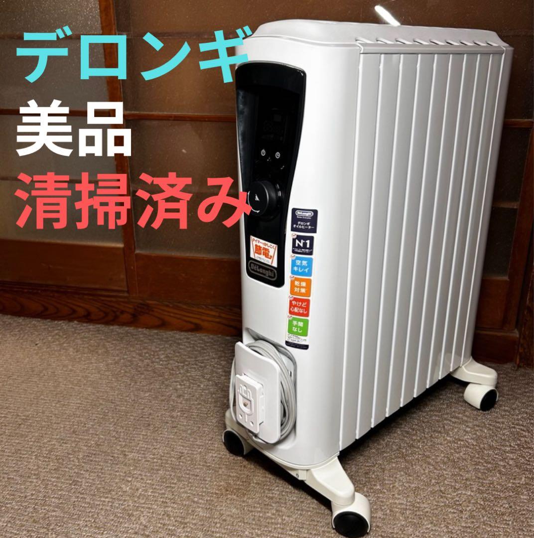 【美品】デロンギ ユニカルド オイルヒーター RHJ65L0915 ゼロ風暖房