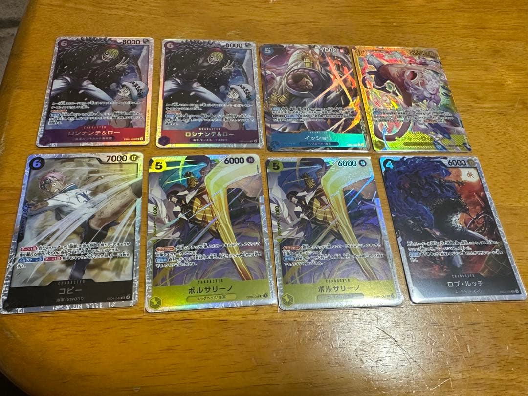 ワンピースカードゲーム EB-04 エクストラブースターまとめ売り ８枚