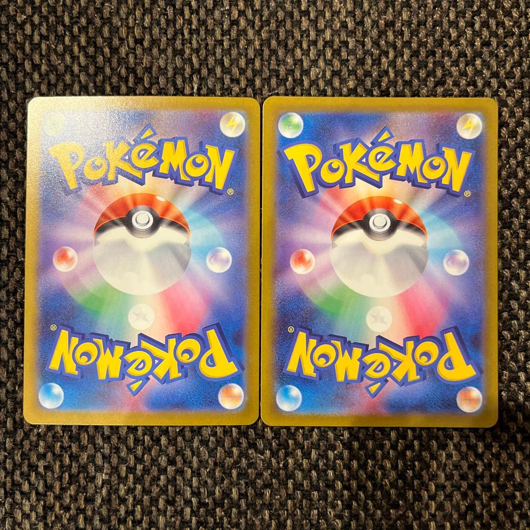 メガスターミーex SAR 2枚セット　ムニキスゼロ