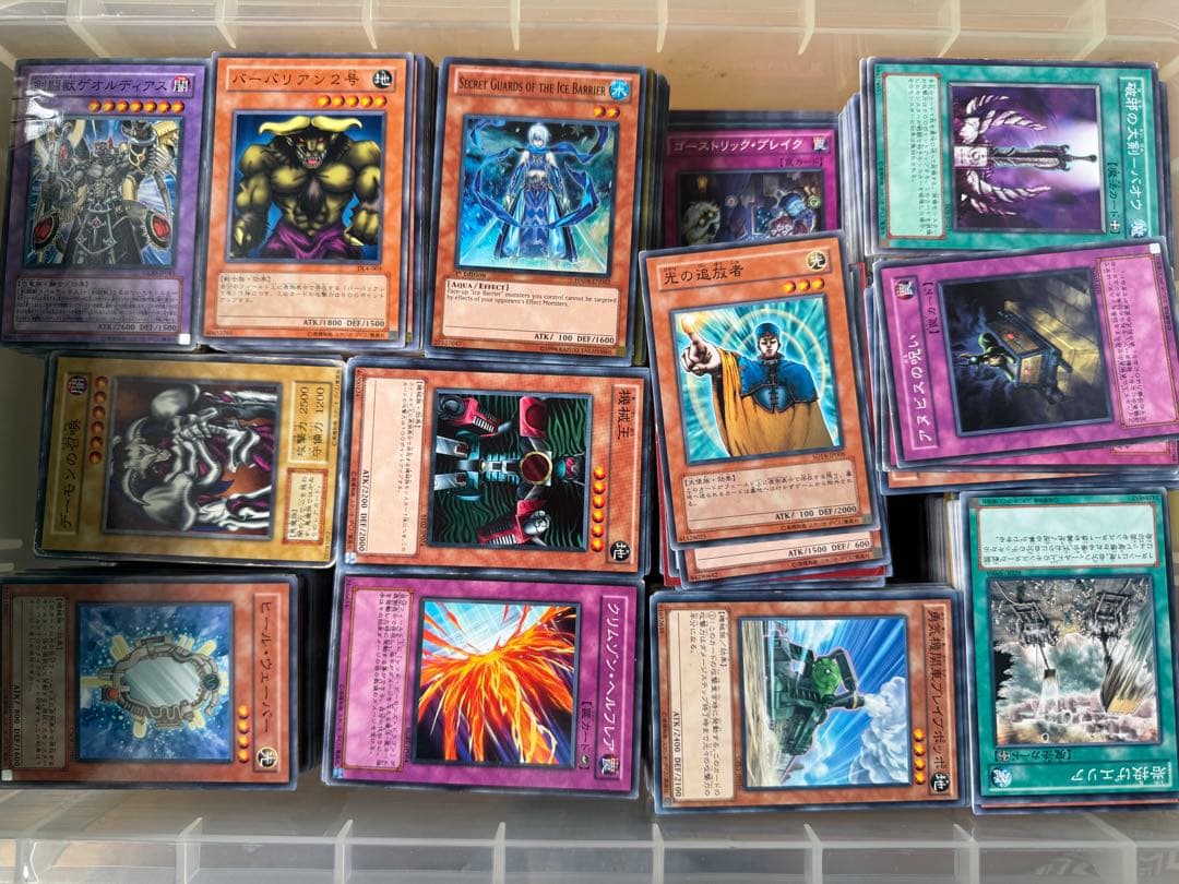 遊戯王OCGカード まとめ売り 引退品