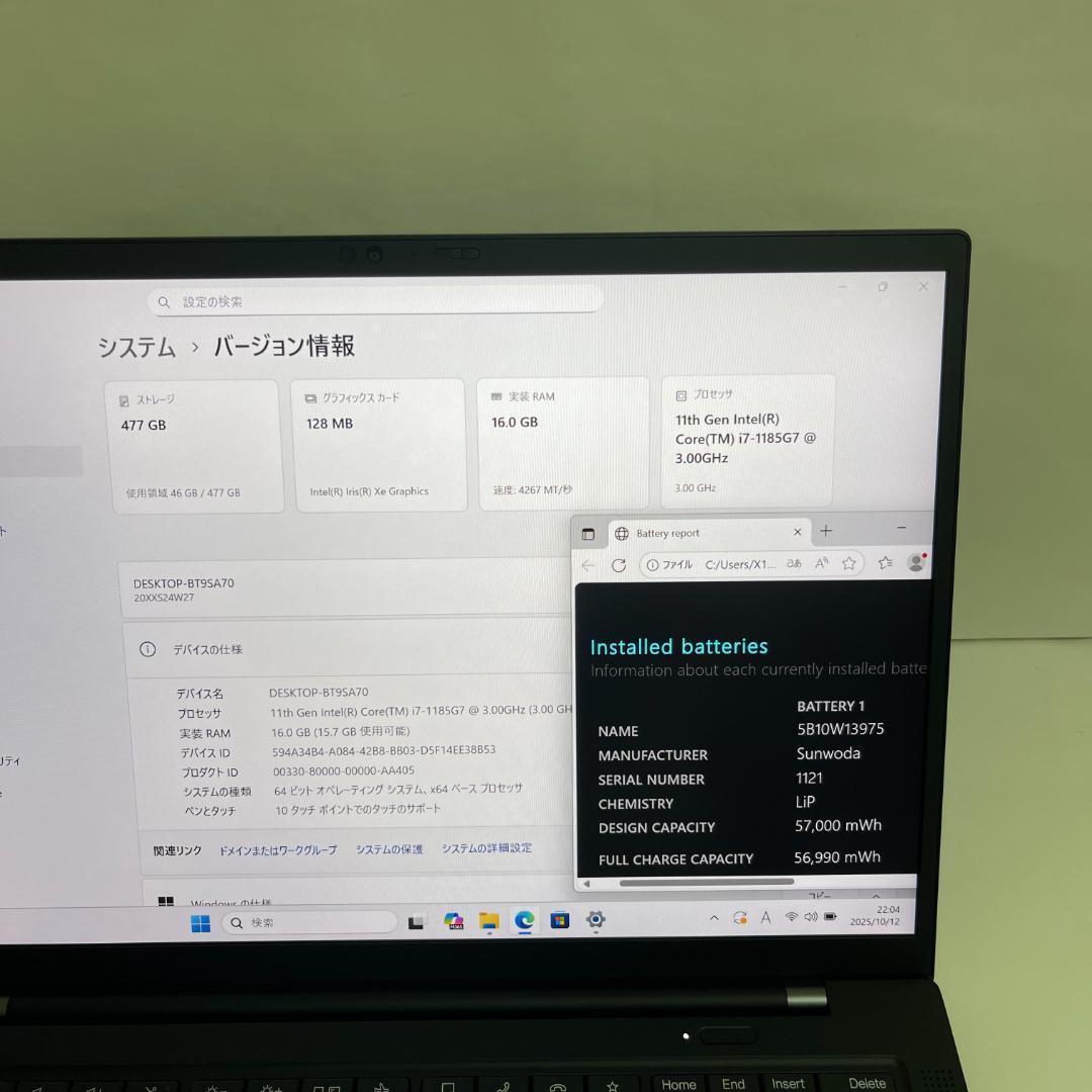 ThinkPad X1 Carbon Gen9 | Core i7 タッチパネル