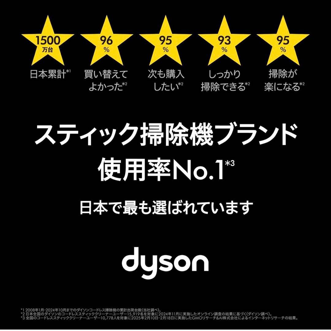 【新品未使用】Dyson V8 Slim スティッククリーナー本体 ブラック